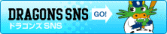 DRAGONS SNS