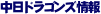 hSY